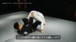 Photo4: DVD Arata Morito One Leg X Dominance (4)