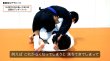 Photo11: DVD Ryo Kibe Basic principles of DE LA RIVA guard (11)